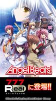 [777Real]パチスロAngel Beats! 海报