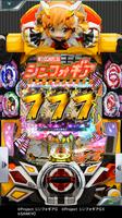 2 Schermata [777Real]Ｐフィーバー戦姫絶唱シンフォギア２