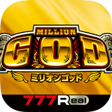 [777Real]ミリオンゴッド APK