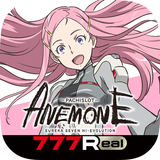 [7R]パチスロANEMONE 交響詩篇エウレカセブン-APK