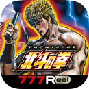 [777Real]パチスロ北斗の拳 APK