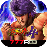 [777Real]パチスロ蒼天の拳4 aplikacja