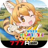 [777Real]ぱちすろ けものフレンズ APK