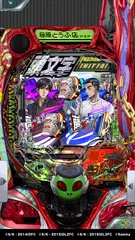 Скачать [777Real]P頭文字D XAPK