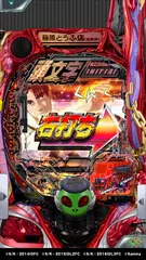 Скачать [777Real]P頭文字D XAPK