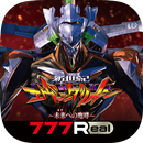 [777Real]新世紀エヴァンゲリオン ～未来への咆哮～ APK