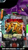 [777Real]新世紀エヴァンゲリオン ～未来への咆哮～ تصوير الشاشة 2