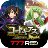 7R スロ コードギアス 反逆のルルーシュ／復活のルルーシュ