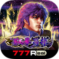 [777Real]e蒼天の拳 羅龍