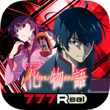 [777Real]スマスロ 化物語 APK