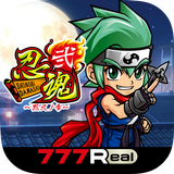 [777Real]忍魂弐 ～烈火ノ章～ APK