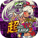 【P-SPORTS】超ディスクアップ2 APK