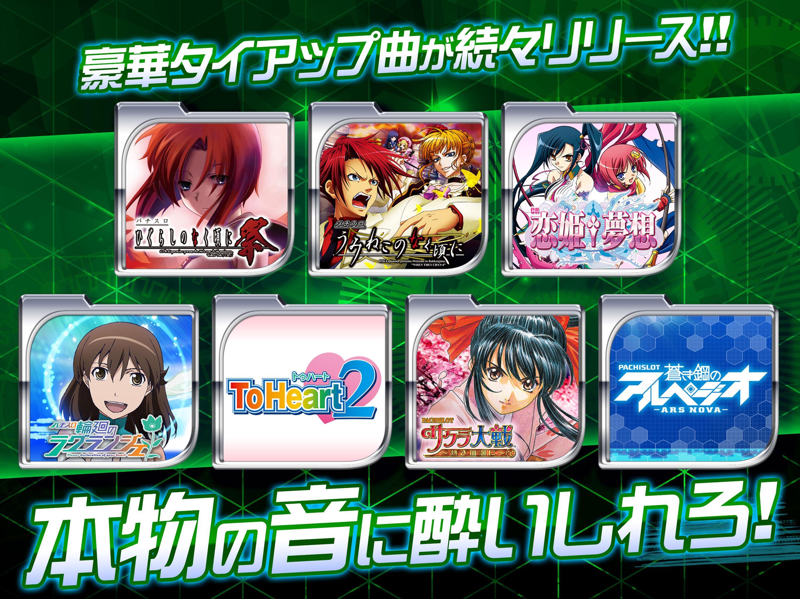 Android 用の 300曲over 7rhythm ナナリズム Apk をダウンロード