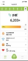 さんだっぷ imagem de tela 1