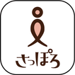 ⅰさっぽろ