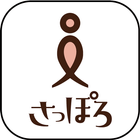 ⅰさっぽろ Zeichen