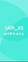 さっぽろカラダスマイル Cartaz