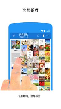 Scene 截图 2