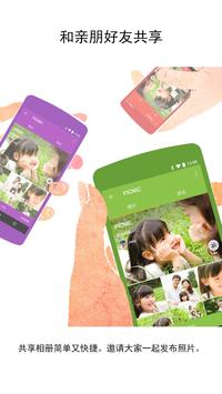 Scene 截图 3