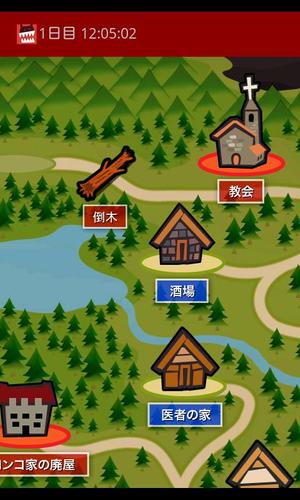 人狼村からの脱出 Apk 1 1 4 Download For Android Download 人狼村からの脱出 Apk Latest Version Apkfab Com