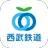 西武線アプリ【公式】運行情報・列車位置情報・車両情報 APK