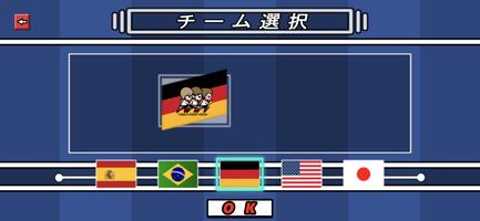 キュートサッカー ภาพหน้าจอ 1