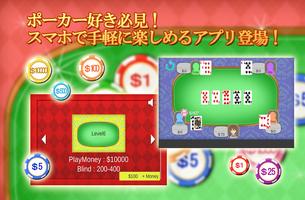 Poker King screenshot 1