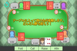 Poker King screenshot 2