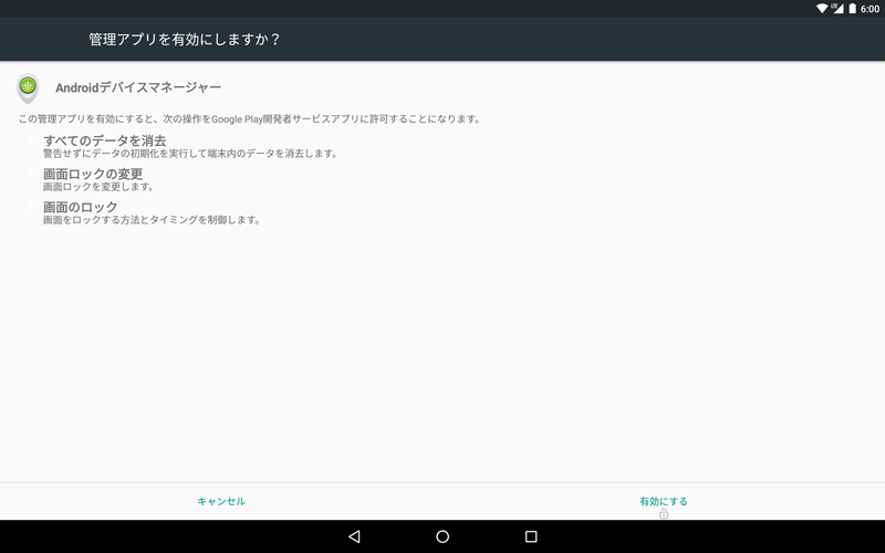 無料で Install Button Unlocker 画面オーバーレイ回避アプリ アプリの最新版 Apk4 2をダウンロードー Android用 Install Button Unlocker 画面オーバーレイ回避アプリ Apk の最新バージョンをダウンロード Apkfab Com Jp