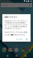 Install Button Unlocker スクリーンショット 2