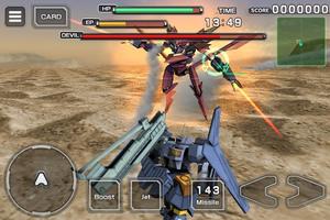 Destroy Gunners Σ スクリーンショット 2