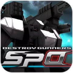 Destroy Gunners SPα アプリダウンロード