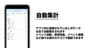 握メモLite screenshot 1