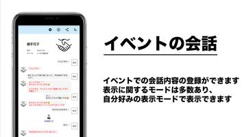 握メモLite syot layar 2