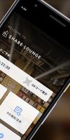 SHARE LOUNGE screenshot 1