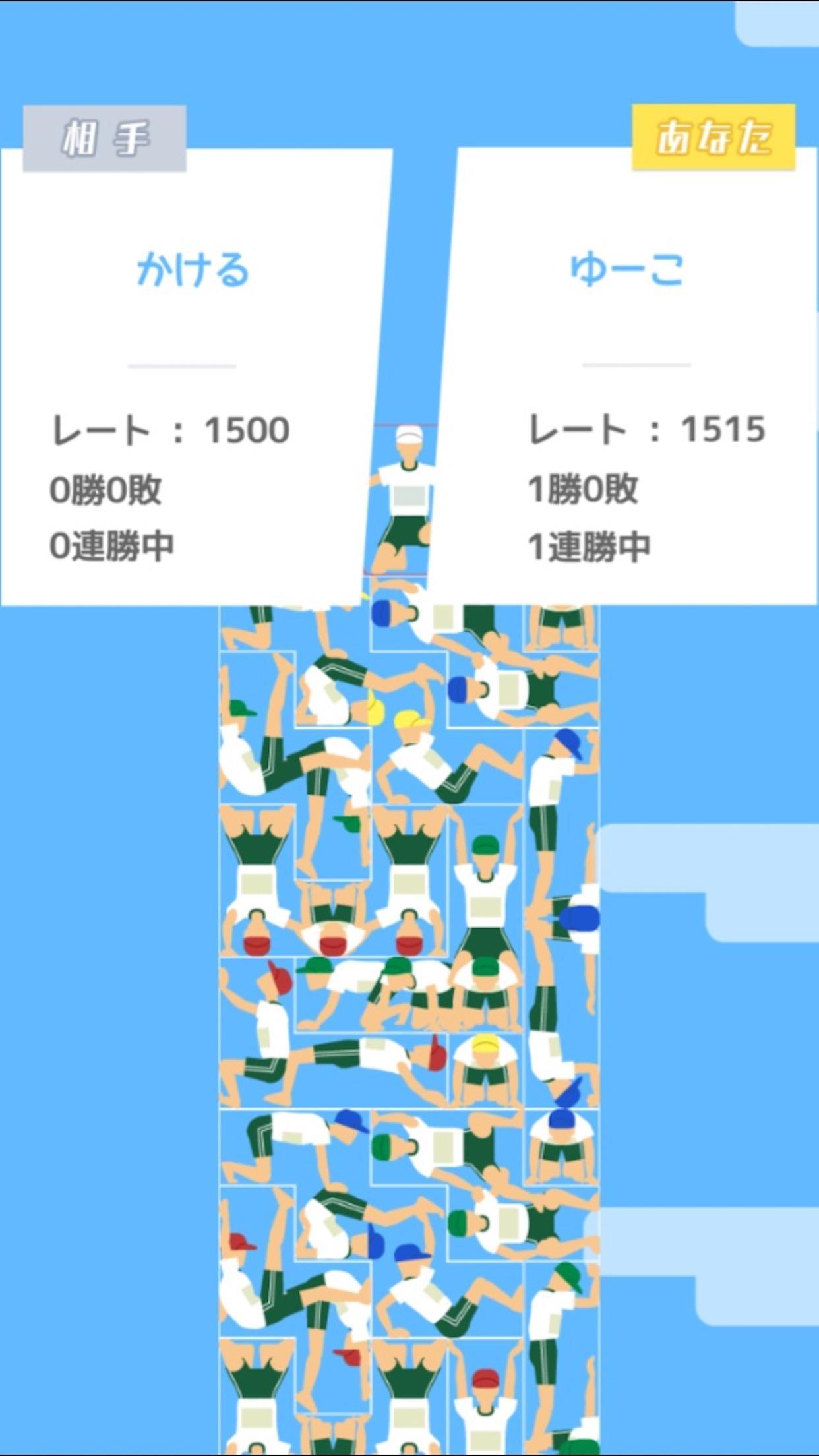 組体操タワー崩し対戦 For Android Apk Download 組体操タワー崩し対戦 For Android Apk Download