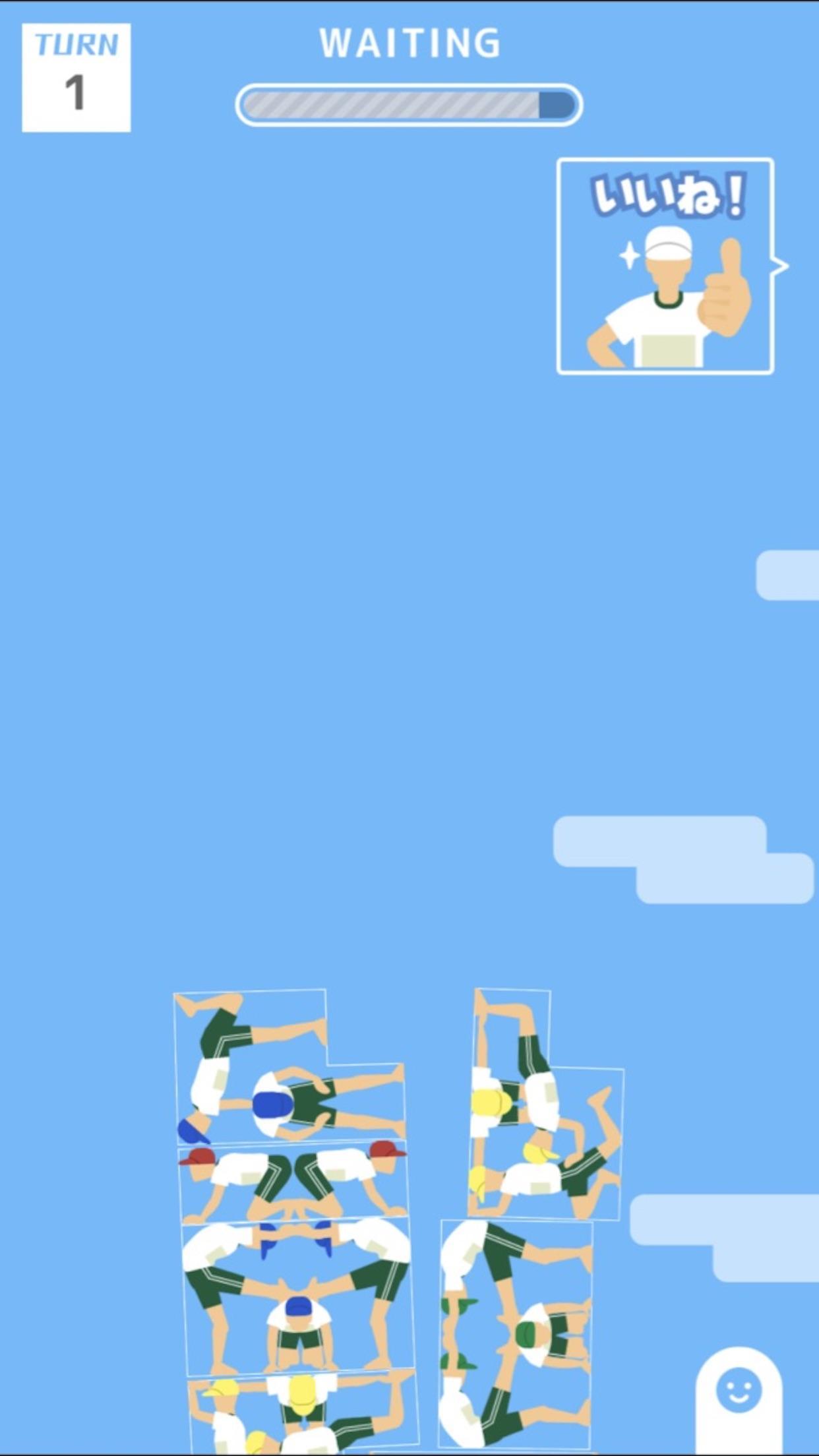 組体操タワー崩し対戦 For Android Apk Download 組体操タワー崩し対戦 For Android Apk Download