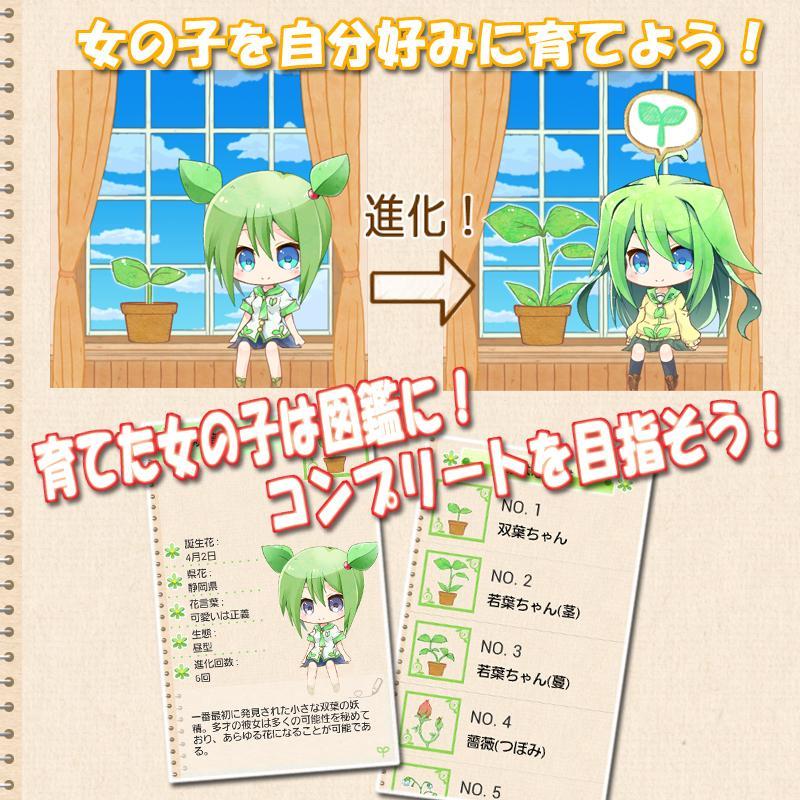 かわいいライブ壁紙 はなまる日記 For Android Apk Download