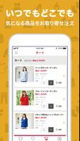 しまコレ 截图 3