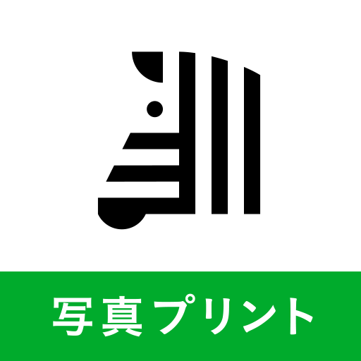 写真プリント 写真の現像 ネットプリントは しまうまプリント