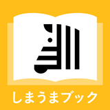 フォトブック・フォトアルバム なら しまうまブック biểu tượng