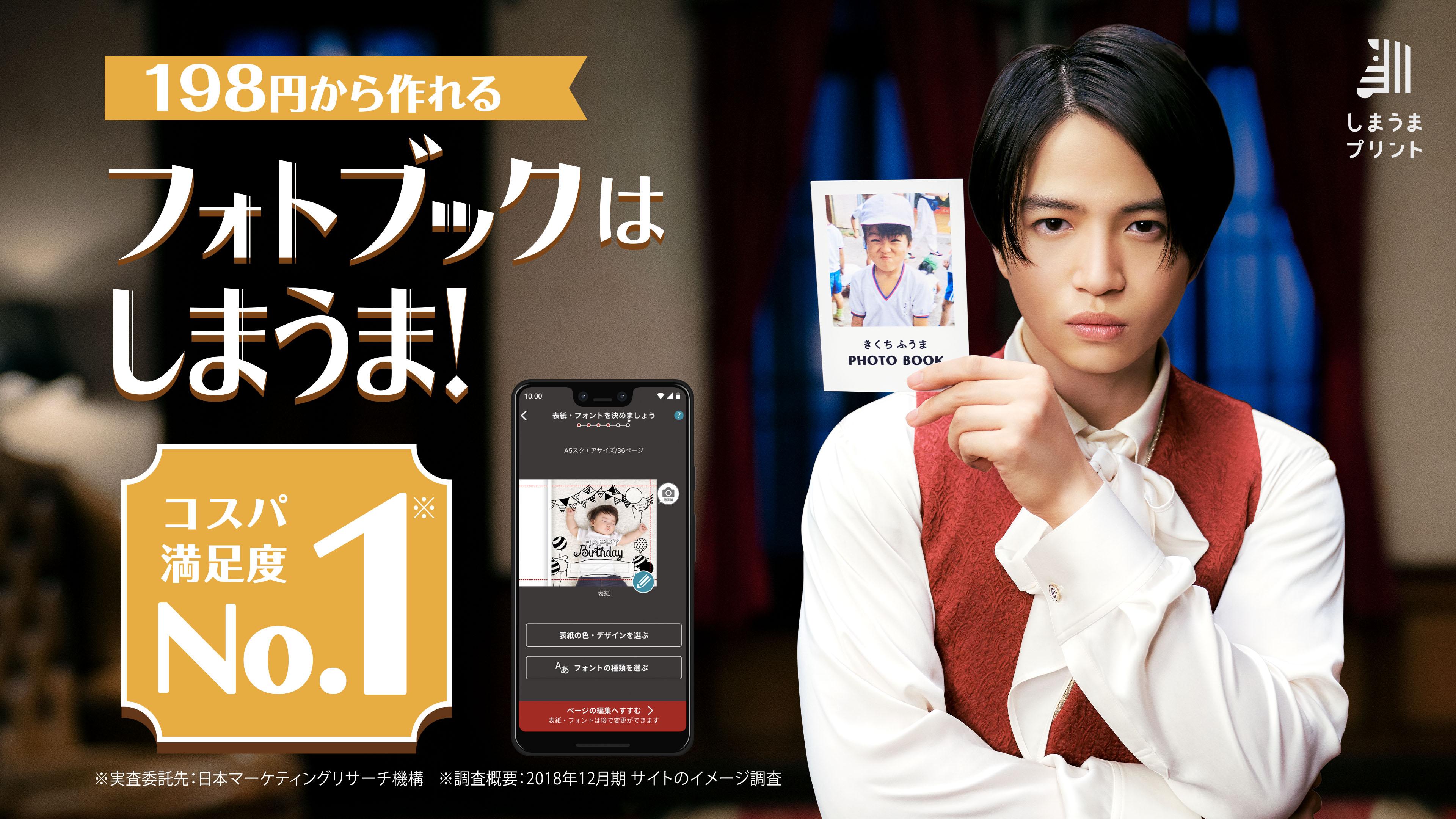 フォトブック フォトアルバム なら しまうまブック For Android Apk Download フォトブック フォトアルバム なら しまうまブック For Android Apk Download