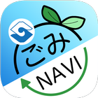 Shizuoka City App "Gomi Navi" 圖標