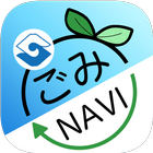 Shizuoka City App "Gomi Navi" icône