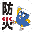 静岡県防災 ikon
