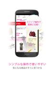 ショップチャンネル syot layar 2