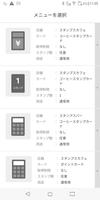 reQR - QR表示 screenshot 1