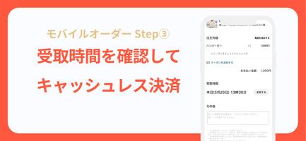 SHOP STOP Order & Delivery 截圖 3