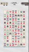 PAIRJONG - Mahjong Solitaire 海報