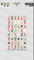 PAIRJONG - Mahjong Solitaire capture d'écran 3